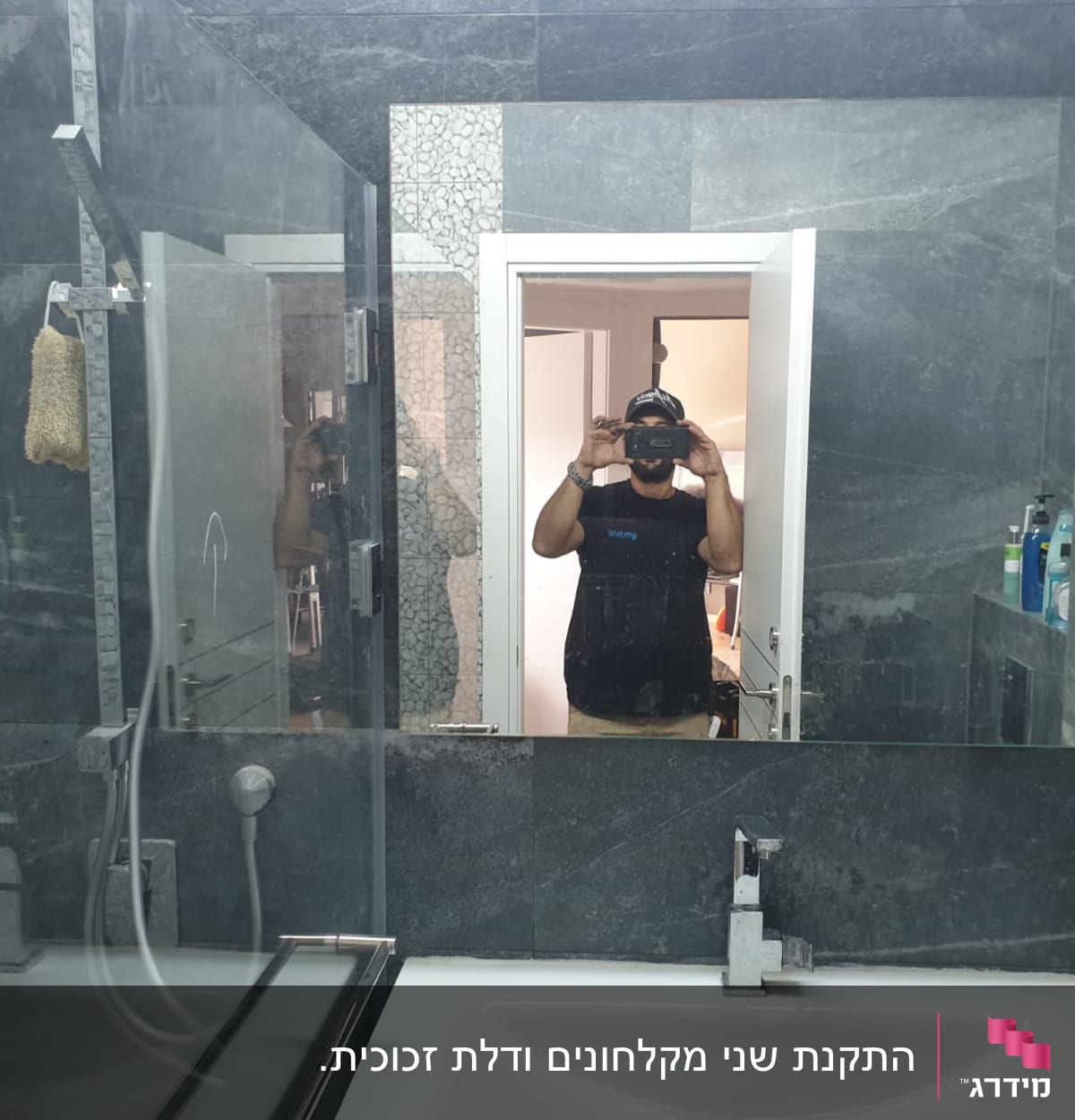 מקלחת עם ראש מקלחת, סבון ומדף זכוכית